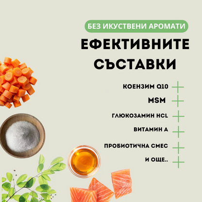 MultiPaws - ИмуноПробиотик за кучета / 60 бр.