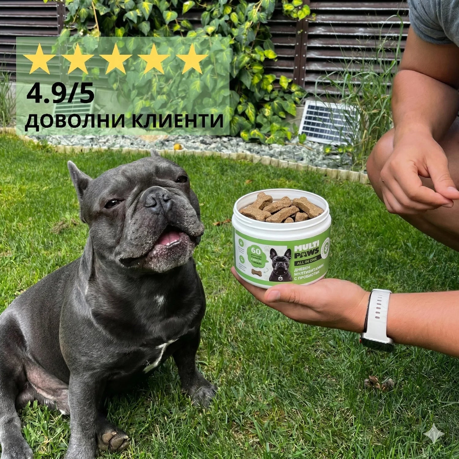 Натурални гранули, които помагат на кучето MultiPaws